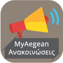 ������������ MyAegean